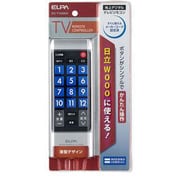 TVリモコン 日立用 RC-TV008HI