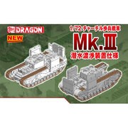 7520 [1/72 チャーチル歩兵戦車Mk.III 潜水渡渉装置仕様]