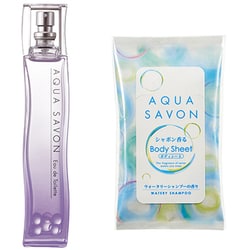 ヨドバシ Com アクアシャボン Aqua Savon アクアシャボン シルキーマリンの香り 限定ボディーシート付 Et Sp 80ml フレグランス 通販 全品無料配達