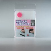 消せるメモ＆捺印マットS ピンク NM-S01
