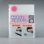 消せるメモ＆捺印マットL ピンク NM-L01