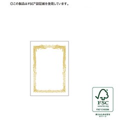 ヨドバシ Com ササガワ 10 621 ミニoa賞状用紙 ハガキサイズ 横書用 50p 通販 全品無料配達