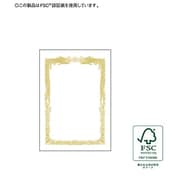 ミニOA賞状用紙 A5 横書用 50P 10-651