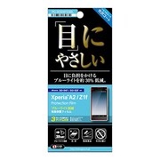 PG-SO04F03BL [XperiaA2 SO-04F 用液晶保護フィルム ブルーライト低減]