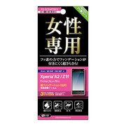 PG-SO04F05FS [XperiaA2 SO-04F 用液晶保護フィルム フッ素加工]