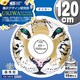 うきわ 120cmタイガー