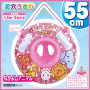 ベビーうきわ 足穴うきわ なかよしアニマル
