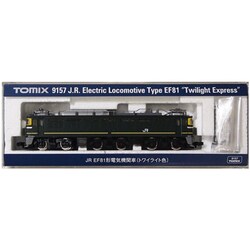 TOMIX EF81型電気機関車 Nゲージ 国鉄 EF81形電気機関車(ローズ) ｜製品情報｜製品検索｜鉄道模型