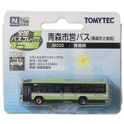 ヨドバシ.com - トミーテック TOMYTEC 25736 [全国バスコレクション