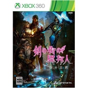 剣の街の異邦人 -白の王宮- 通常版 [Xbox360ソフト]