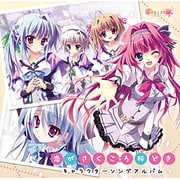 恋がさくころ桜どき キャラクターソングアルバム