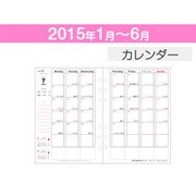 リフィルセットGoldプラン半年分(14年1月~6月) バインダー無し CDLGH-15A