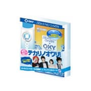 オイルコントロール化粧水 フェイシャルシートセット