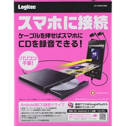 ヨドバシ.com - ロジテック LOGITEC LDV-PMH8U2RBK [Android用CD録音 ...