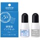 スタンプメーカー pomrie ポムリエ用 硬質面インクキット ブルー STQ-5HBU