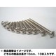 SBN-3410 [M3ソケットスクリュー ボタン 10mm ニッケルクローム 10本入り]