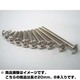 SBN-3420 [M3ソケットスクリュー ボタン 20mm ニッケルクローム 8本入り]