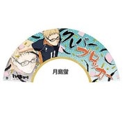 ハイキュー！！ 扇子 [月島蛍]