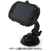 VF1676 [PSVita(2000)本体用スタンド フレキシブルホルダーV2]