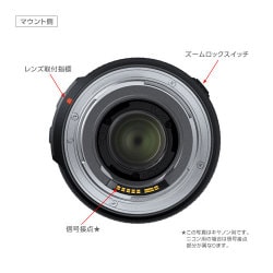 ヨドバシ.com - タムロン TAMRON 28-300mm F/3.5-6.3 VC PZD Di A010E