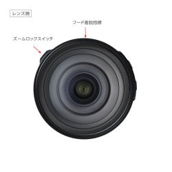 ヨドバシ.com - タムロン TAMRON 28-300mm F/3.5-6.3 VC PZD Di A010E