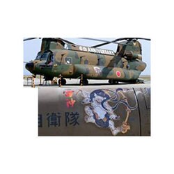 ヨドバシ.com - トミーテック TOMYTEC HC16 陸上自衛隊CH-47JA 第12 