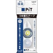 ピットパワーD テープのり つめ替え PR-IP