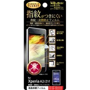 J-XPA2-AG [Xperia A2用 指紋皮脂防止フィルム]