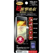 J-XPA2-AS [Xperia A2用 衝撃吸収フィルム]