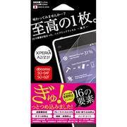 F-XPA2-HFA [Xperia A2/Z1f専用 ハイブリッドフィルム マット]