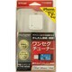 ライトニングワンセグチューナー ホワイト ST-PLW1WH