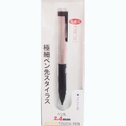 単4形 極細ペン先スタイラス SV
