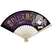 アイドルマスター シンデレラガールズ 神崎蘭子 扇子 [22.5cm]
