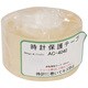 時計保護テープ 40mm AC-4040