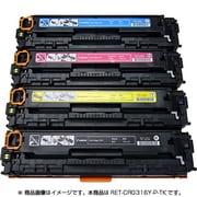 キヤノン CRG316Y用リサイクルトナー RET-CRG316Y-P-TK