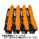 キヤノン CRG323Y用リサイクルトナー RET-CRG323Y-P-TK