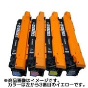 キヤノン CRG323Y用リサイクルトナー RET-CRG323Y-P-TK