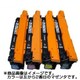 キヤノン CRG323M用リサイクルトナー RET-CRG323M-P-TK