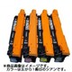 キヤノン CRG323C用リサイクルトナー RET-CRG323C-P-TK