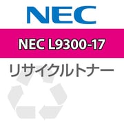 NEC L9300-17M用リサイクルトナー RET-L9300-17M-P-TK