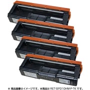 リコー C310HM用リサイクルトナー RET-SP310HM-P-TK