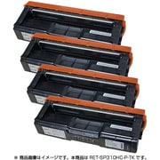リコー C310HC用リサイクルトナー RET-SP310HC-P-TK