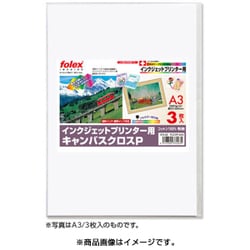 キャンバスクロスP A3 3枚入 染料･顔料対応 FLCVP3A3