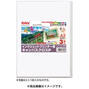 キャンバスクロスP A3 3枚入 染料・顔料対応 FLCVP3A3