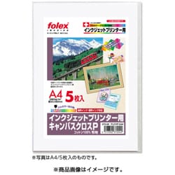 キャンバスクロスP A4 5枚入 染料･顔料対応 FLCVP5A4