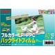 カラーレーザー用バックライトフィルム A3 10枚入 FPBL10A3