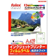 インクジェット用フィルムラベル 光沢ホワイト 紙セパレーター使用 染料インク専用 A4 10枚入 JF-10A4WP
