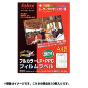 レーザープリンター コピー用 フィルムラベル 透明クリア フィルムセパレーター使用 A4 50枚入 CF-50A4C