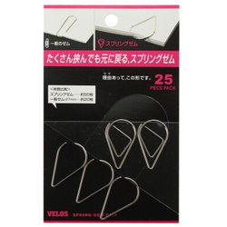 スプリングゼムクリップ 25P SG-33