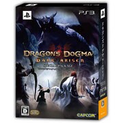 ドラゴンズドグマダークアリズンスペシャルパッケージ [PS3ソフト]
